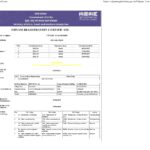 udyam registration certificate silverliners 23.05.2025 page 0001